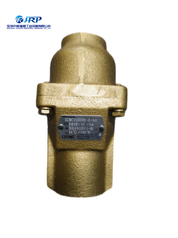 1CMCV18006-0-AA temperature control valve