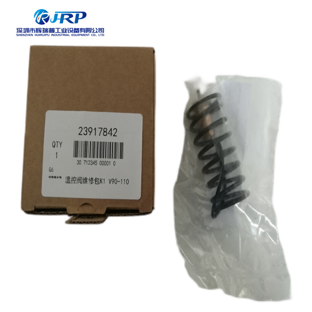 23917842 Thermostatic valve repair kit