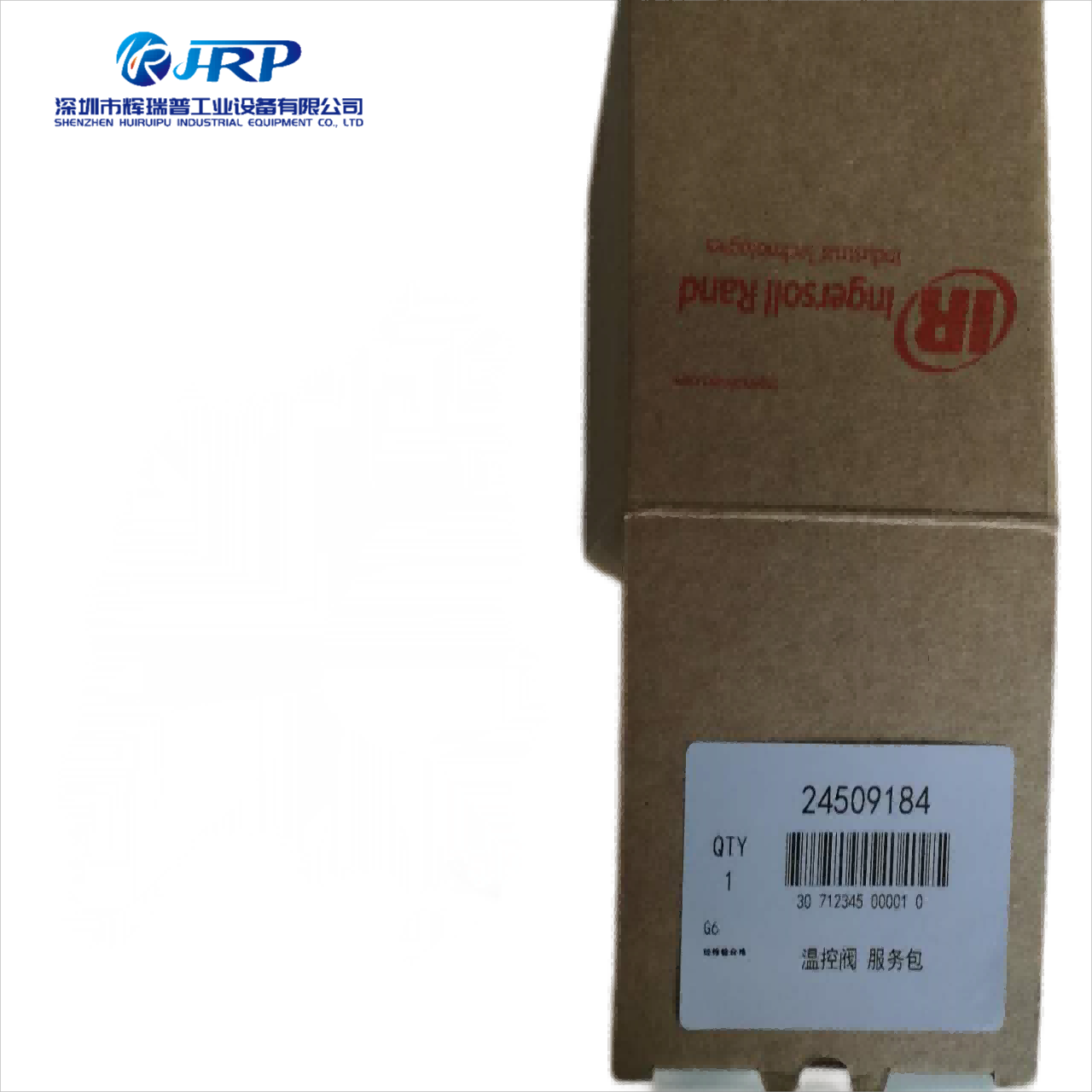 24509184 Thermostatic valve service kit