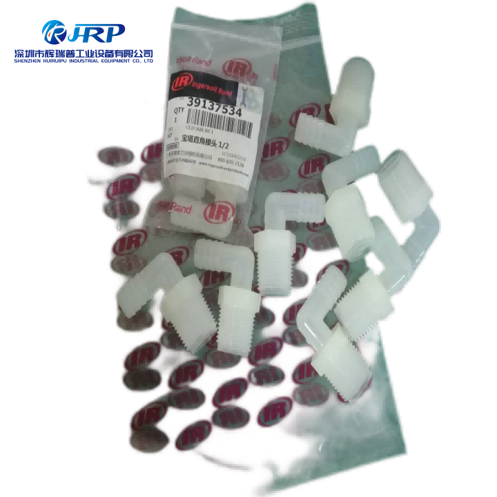 39137534 Pagoda Right Angle Connector