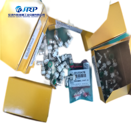 39155478 Quick plug right angle connector