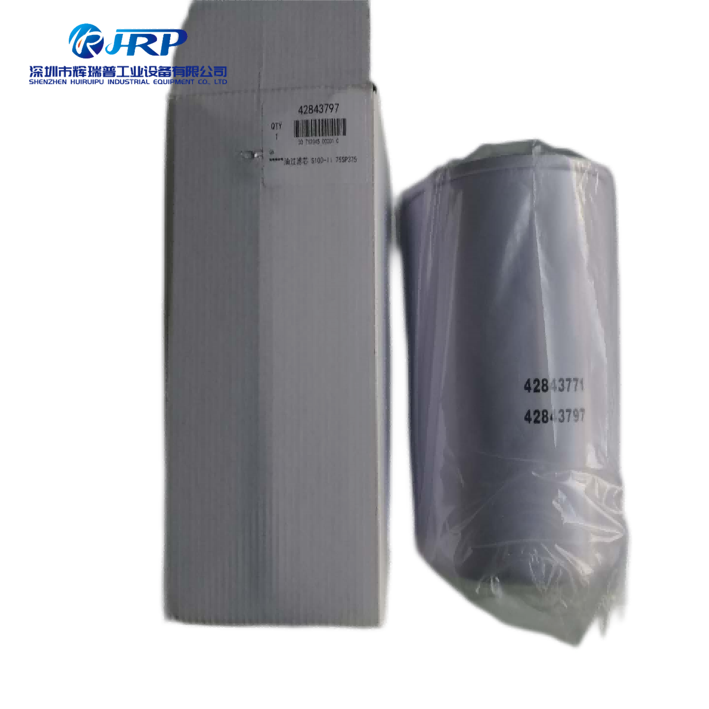 42843797 Oil filter S100-II 75S P375