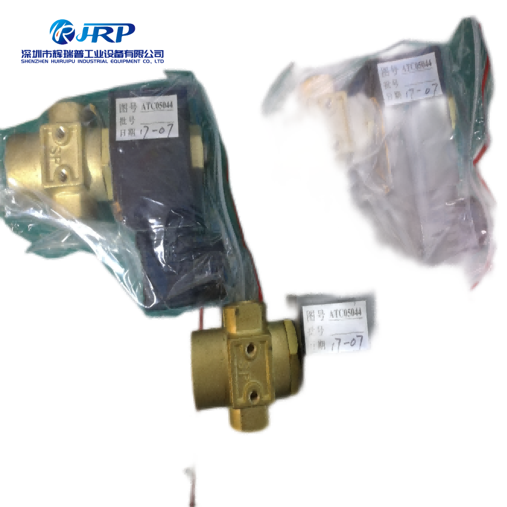 ATC05044-Two position three way solenoid valve