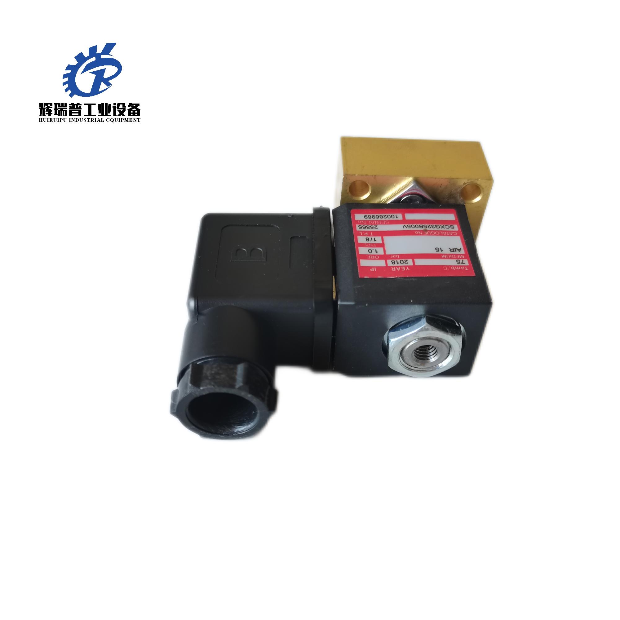 Suitable for Atlas Copco 1089066821 solenoid valve